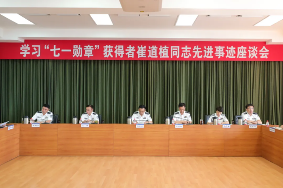 港澳金典