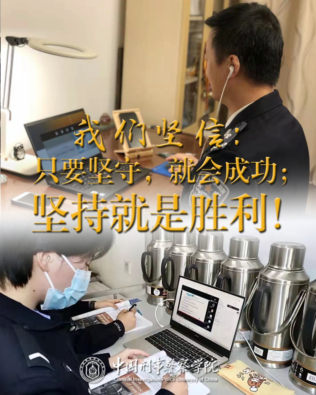 港澳金典