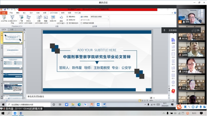 港澳金典