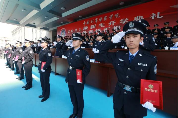 港澳金典