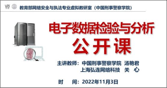 港澳金典