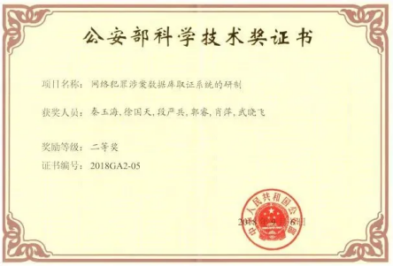 港澳金典