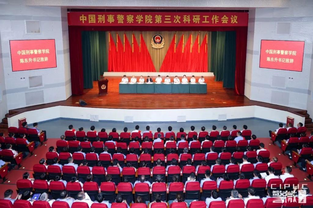 港澳金典
