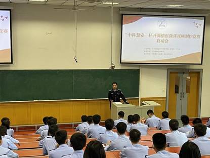 港澳金典