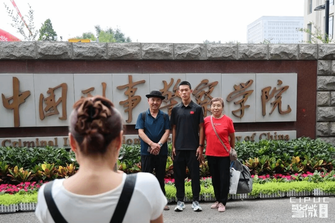 港澳金典