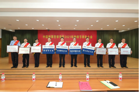港澳金典