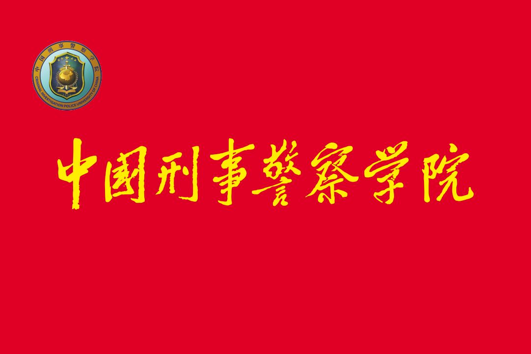 港澳金典