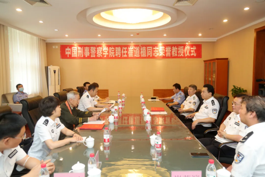 港澳金典