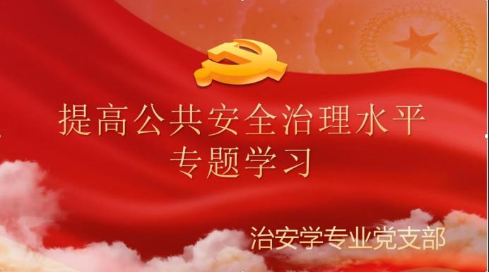 港澳金典