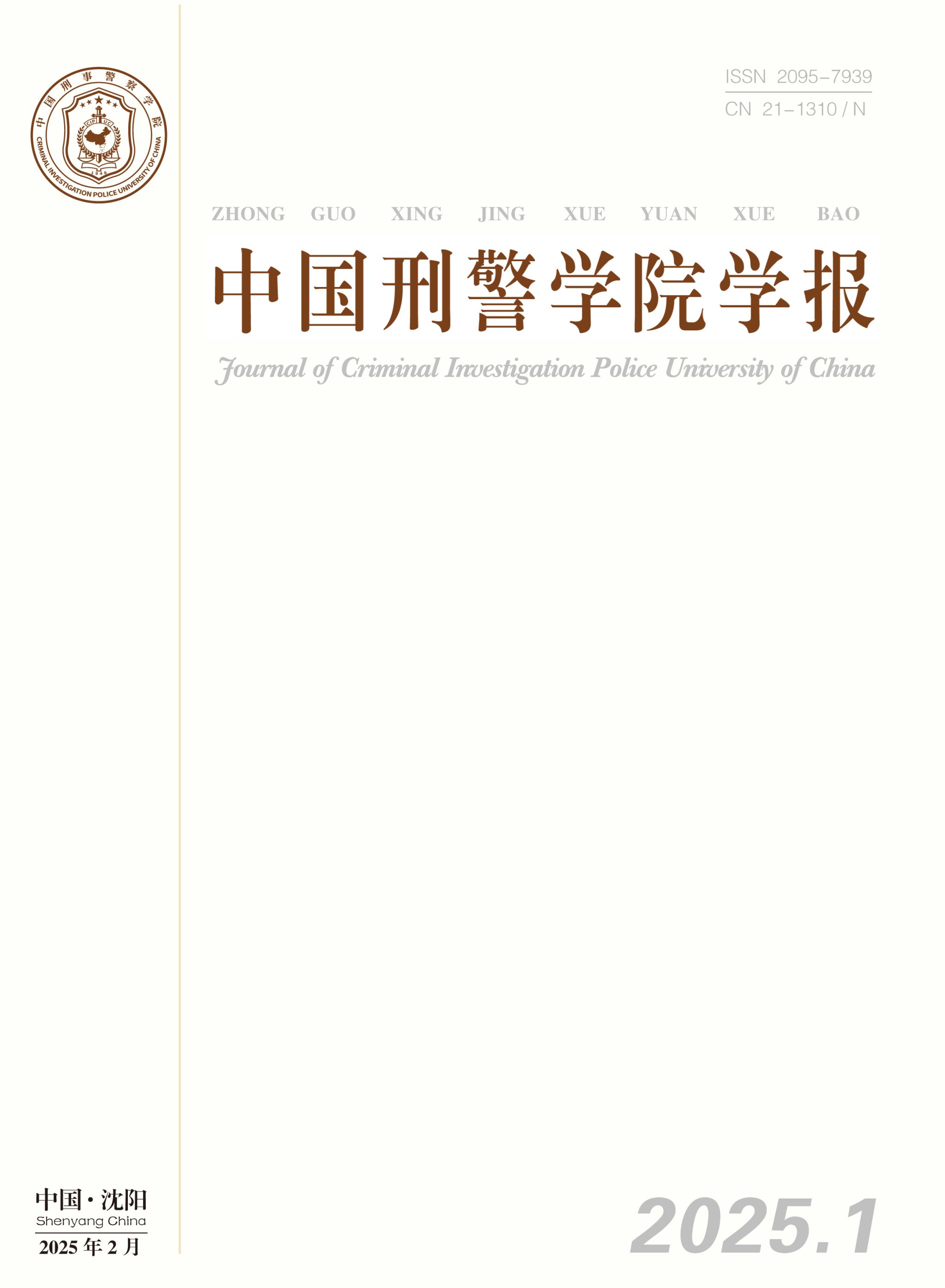 港澳金典