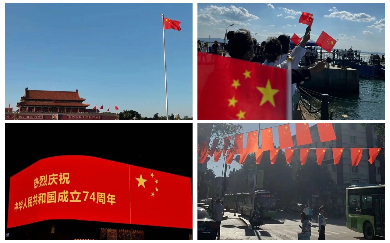 港澳金典