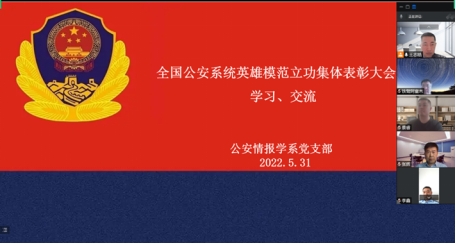 港澳金典
