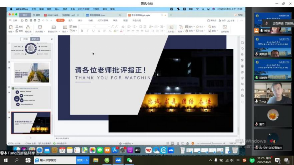 港澳金典