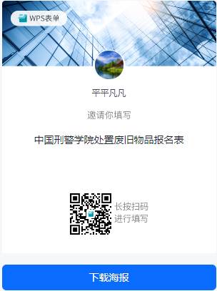 港澳金典
