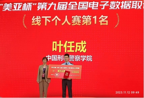港澳金典