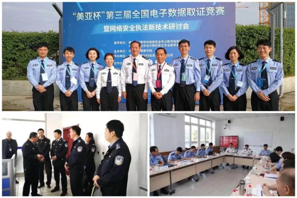 港澳金典
