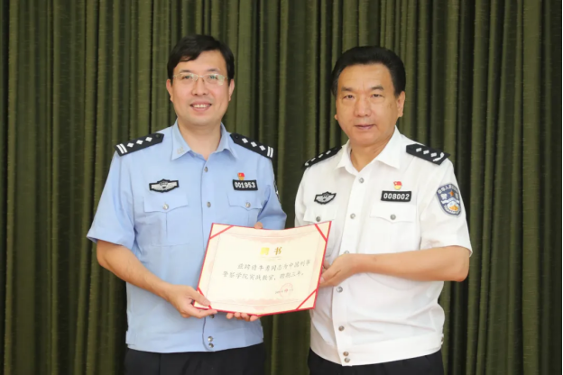港澳金典