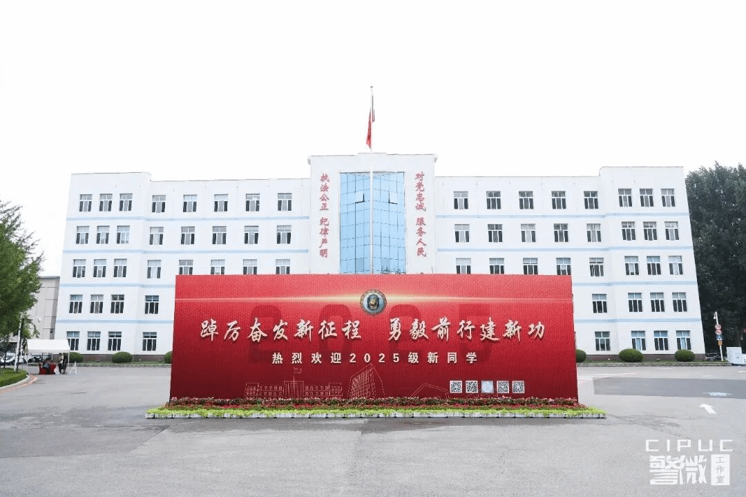港澳金典