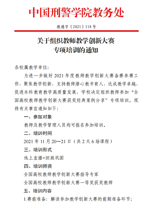 港澳金典