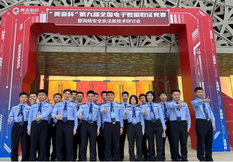 港澳金典