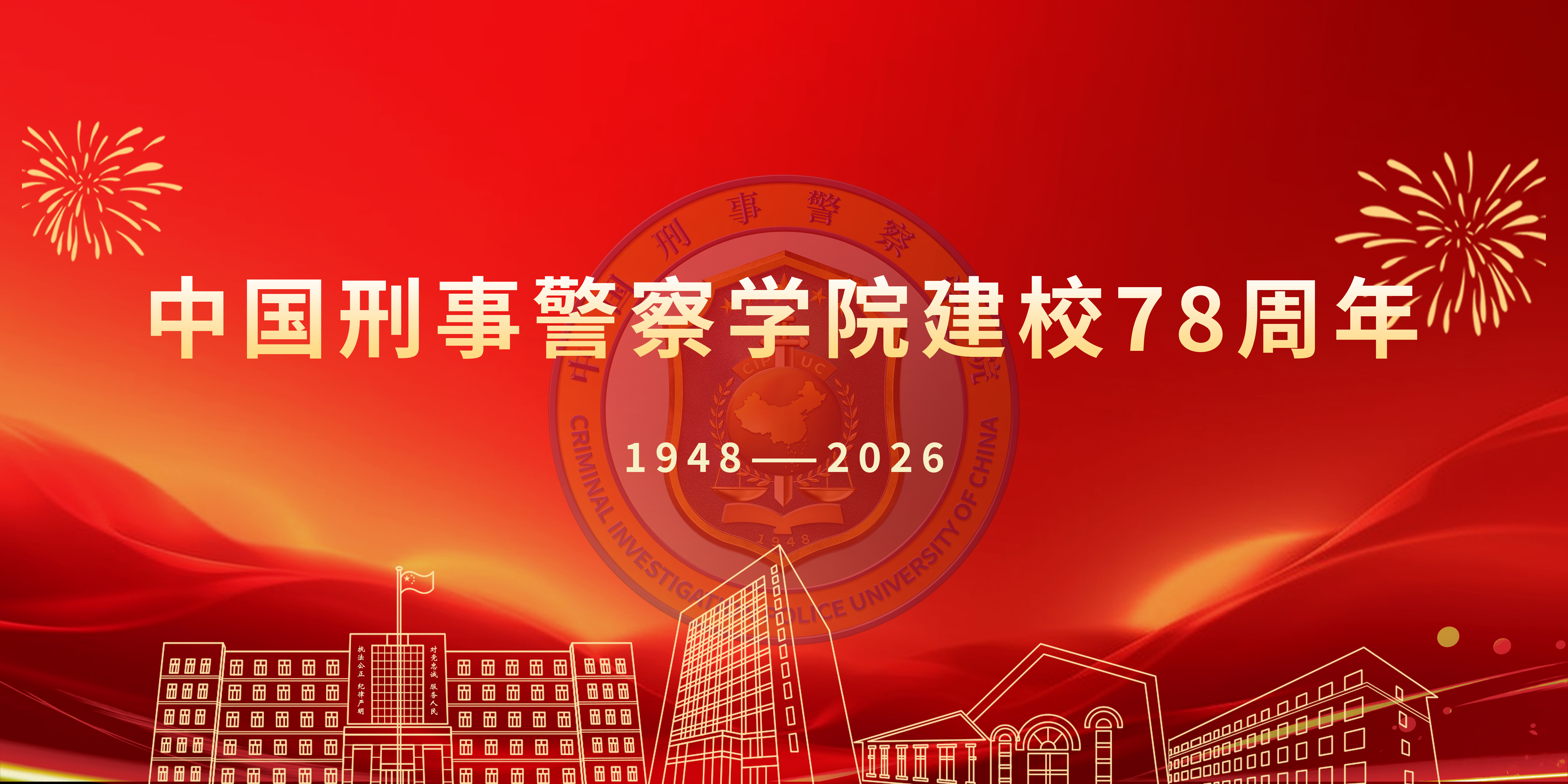 港澳金典